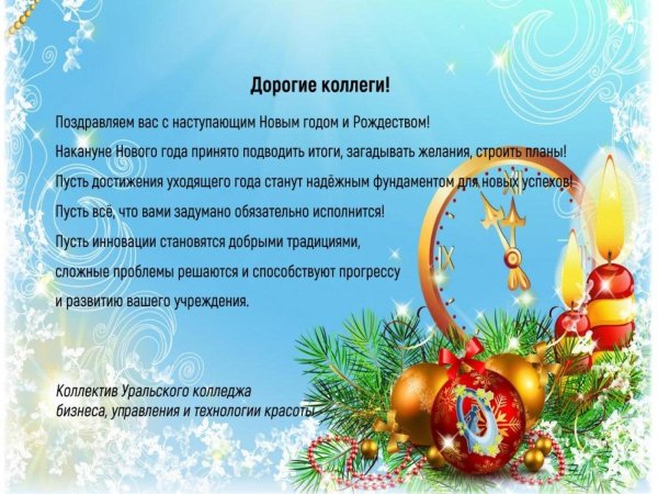 Обертка на шоколад учителю