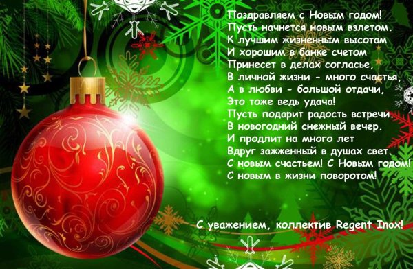 Грамоты для учителей предметников на выпускной