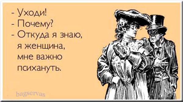 Соблаговолите сударь