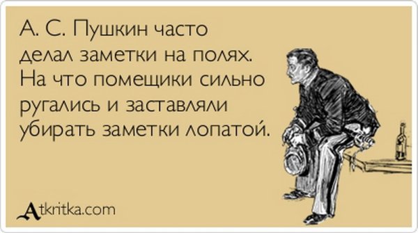 Альцгеймер или Паркинсон анекдот