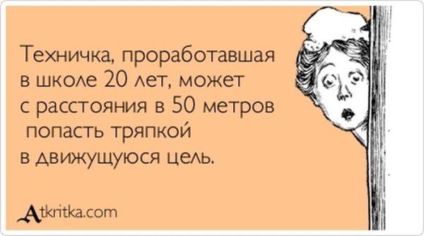 Анекдоты про русский язык