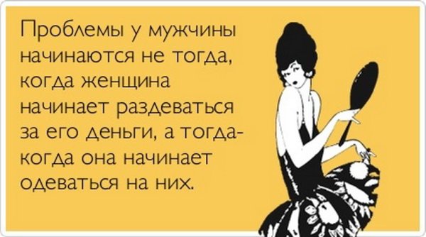 Шутки про маленькую грудь