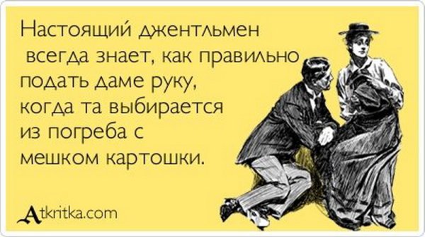 Как говорит Изольда Марковна мужчина без денег это подруга