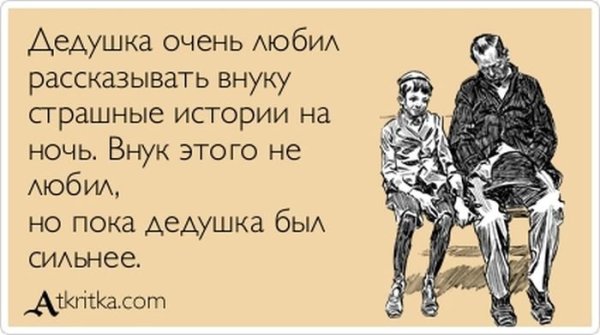 Шутки про географию