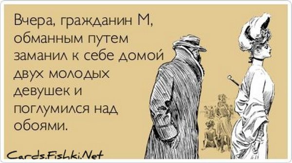 Девушка вашей маме зять не нужен