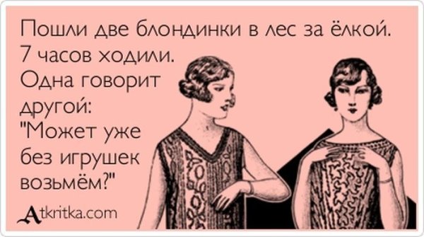 Пришла к подруге поплакаться на жизнь ржали