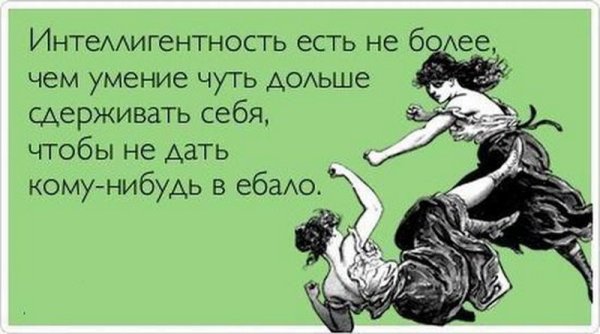 Приколы про Таню