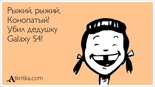 Любопытной Варваре