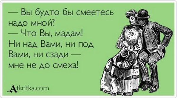 Смешные статусы про Наташу