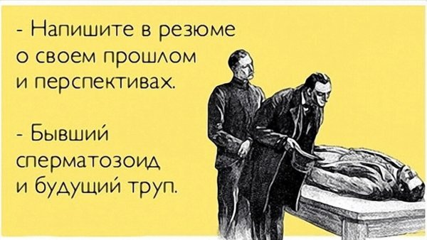 Анекдоты про патологоанатомов