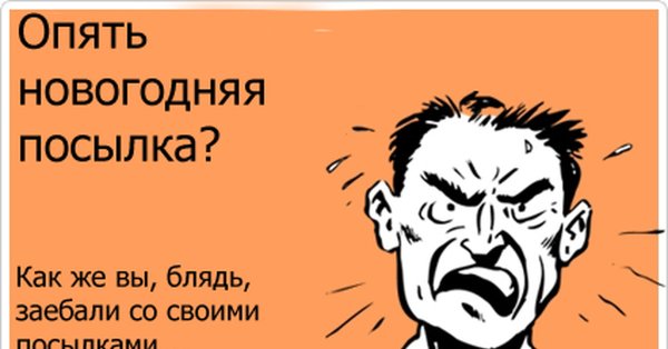 Товарищ нервы