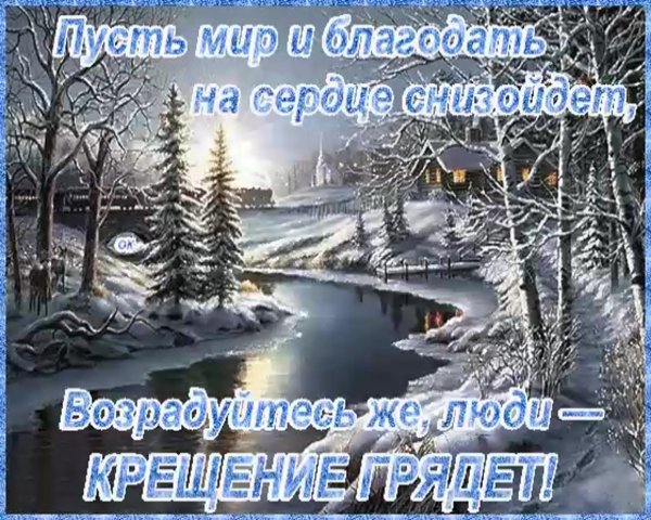 Снаступаюшим скрешением