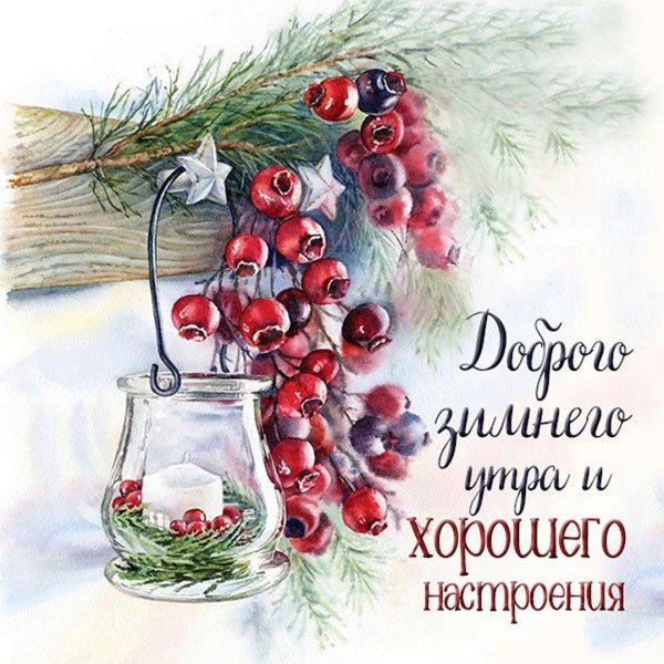 Новогодний пейзаж Снеговик