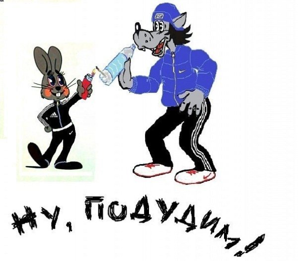 Ну погоди стрижка волка