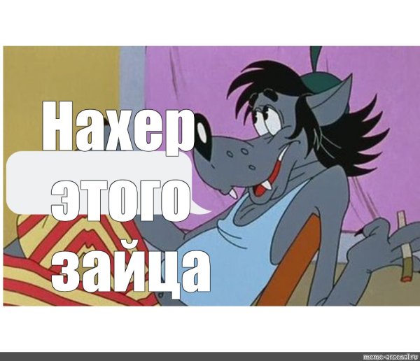 Карикатура Снеговик и заяц