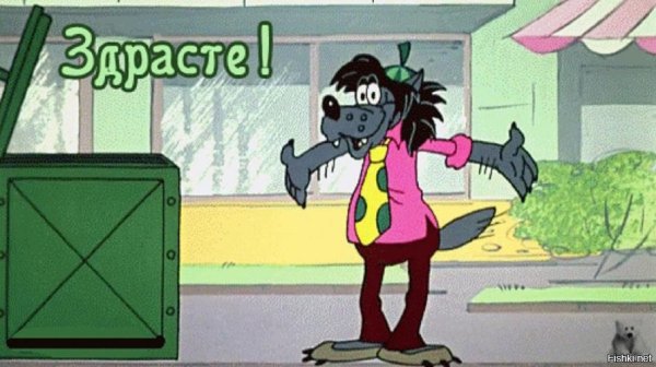 Наклейки "ну, погоди!"