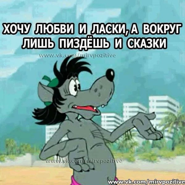 Пьяный заяц