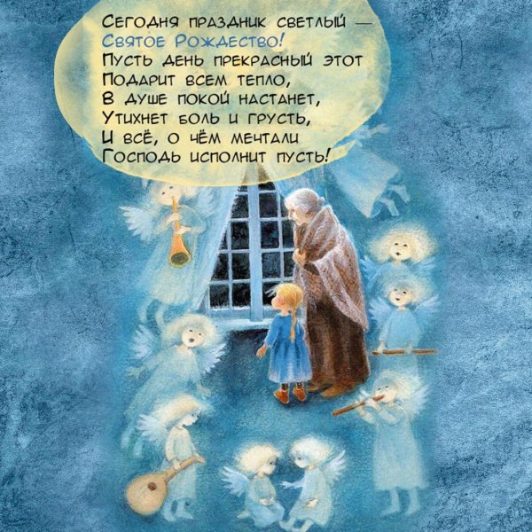 Старинные открытки с ангелами