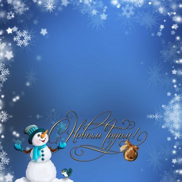 Именные новогодние открытки