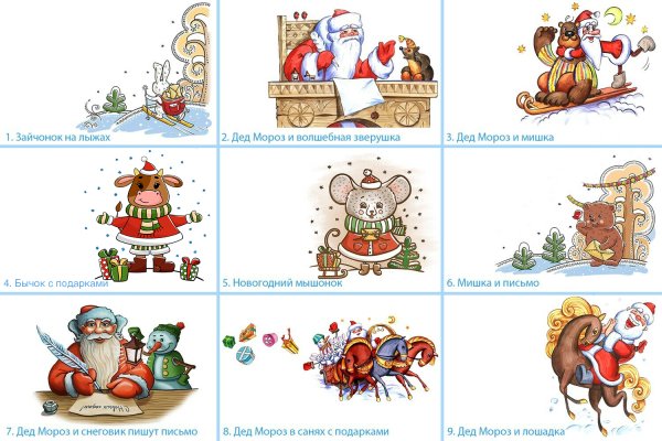 Бирка на новогодний подарок с дедом Морозом