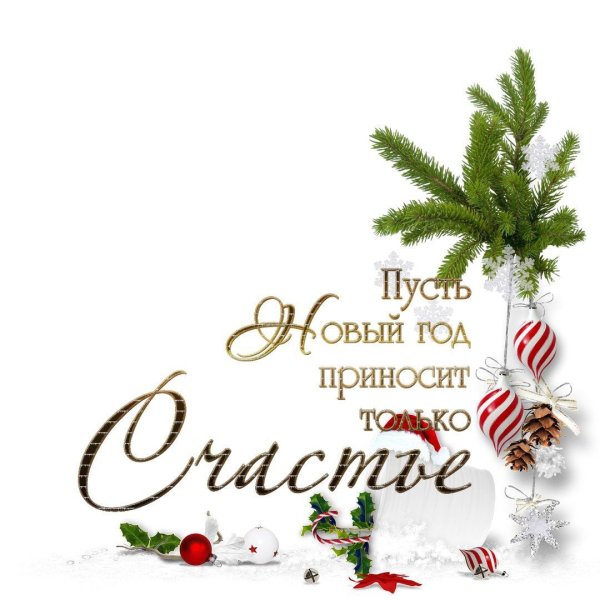 Письмо от Деда Мороза конверт