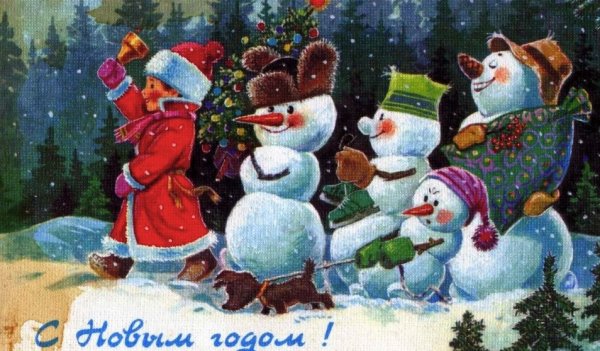 Советские новогодние открытки