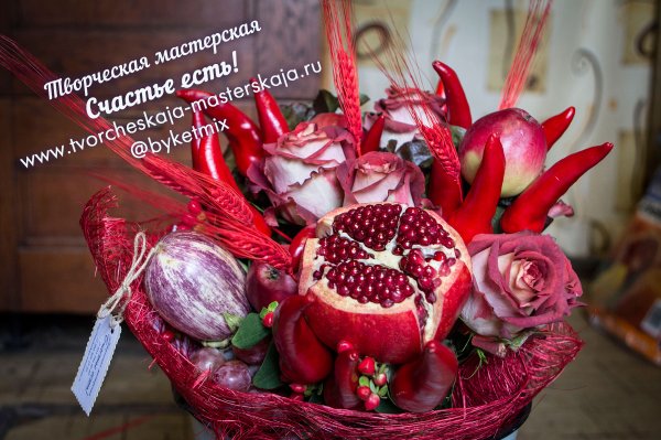 Пожелания с гранатовой свадьбой