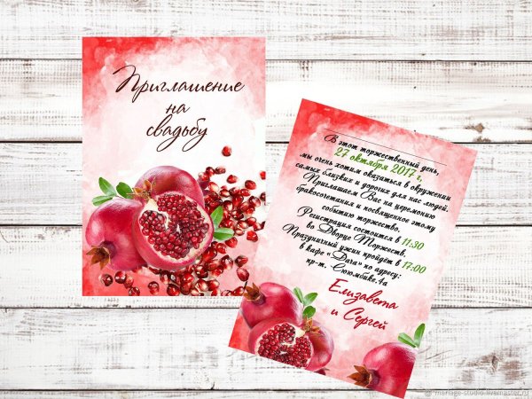 19 Годовщина свадьбы