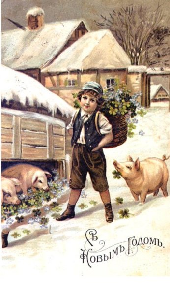 Новый год дореволюционные открытки