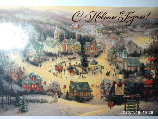 Дореволюционные открытки с новым годом