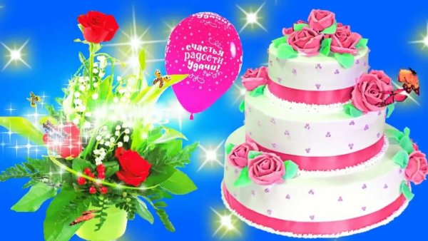 С днём рождения внучке от бабушки