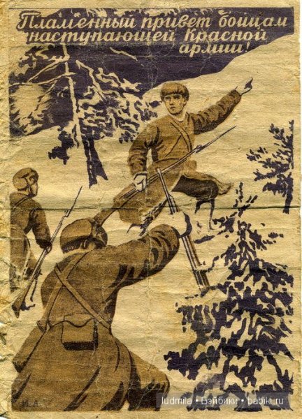 Открытки военных лет