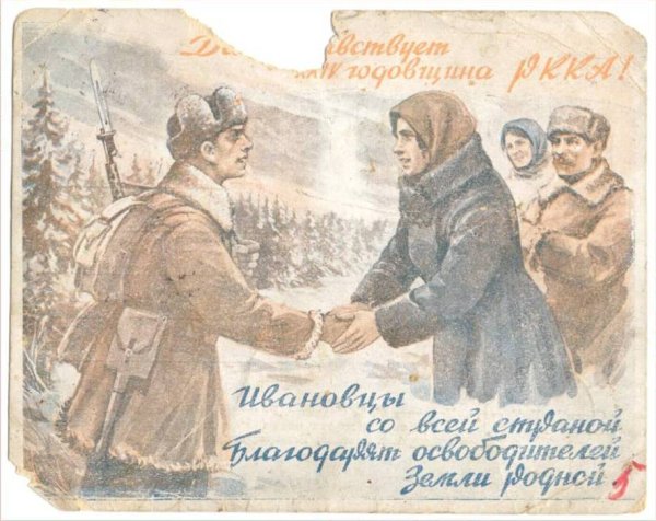 Новогодняя открытка на фронт