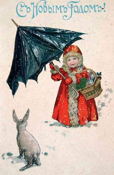 Новый год дореволюционные открытки