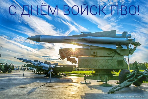 День войск противовоздушной обороны РФ