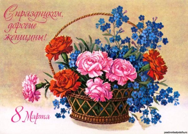 Открытки к празднику