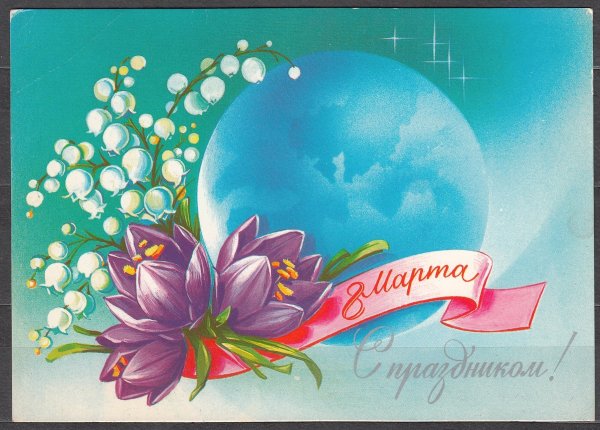 К празднику. 8 Марта