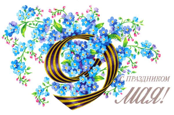 7 Ноября день Октябрьской революции