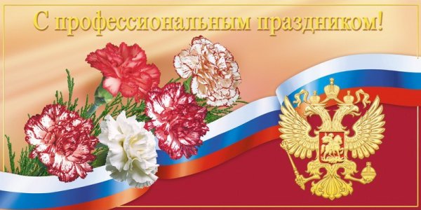 С праздником Великого октября