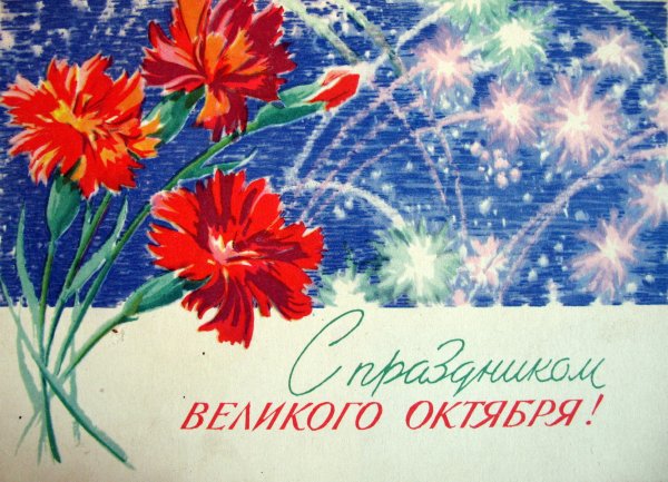 С красной горкой поздравления