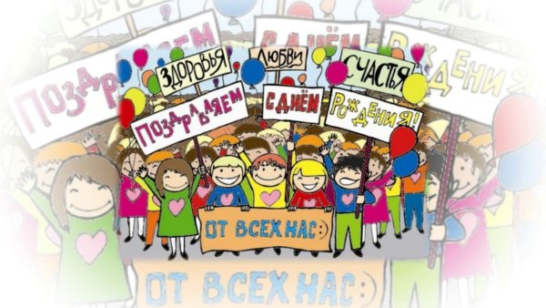 С юбилеем мужчинеколеге