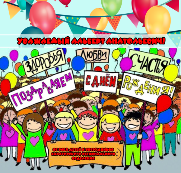 Смешные поздравления с днем рождения