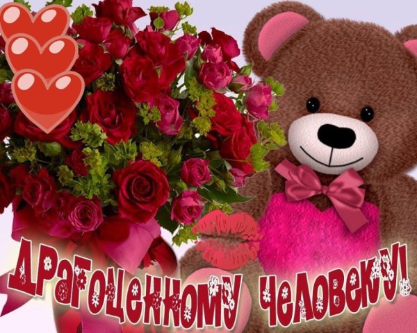 Ты прекрасней всех на свете