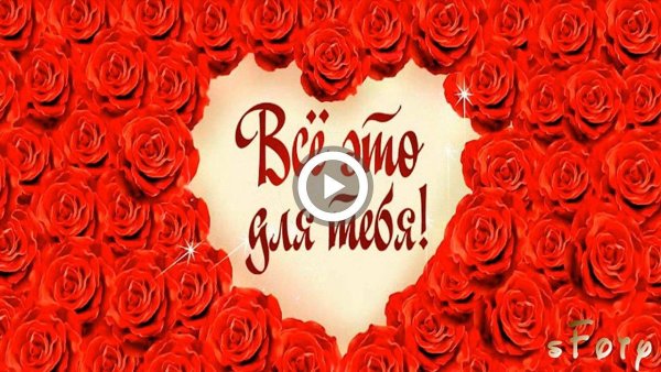 Красивые открытки для девушки