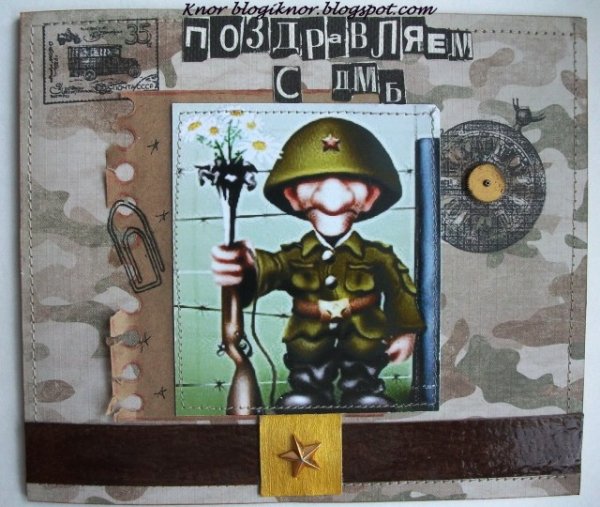 Поздравление с возвращением сына из армии маме