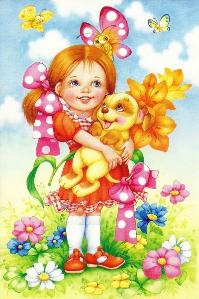 Детская открытка