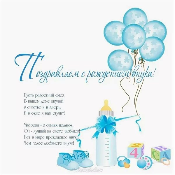 С рождением внука бабушке