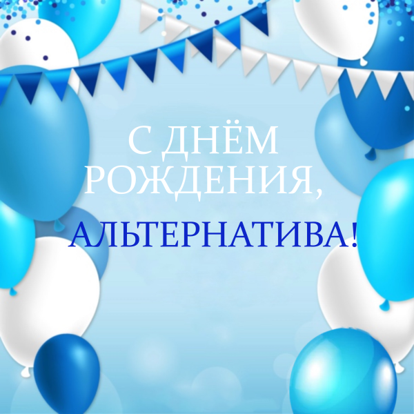 С рождением внука