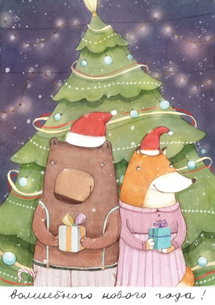 Необычные новогодние иллюстрации