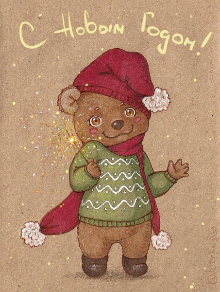 Новогодние открытки современные